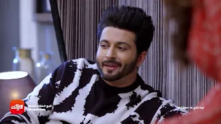 بريتا في ورطة جديدة مسلسل حياة قلبي 6 الحلقة 23 وياك 