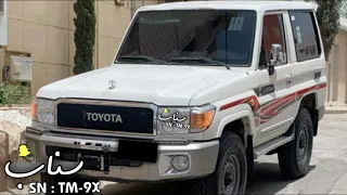 سايقه ما يمل ولا يعاني   مقصده وادي قد سال سيله   الديار الجنوبيه مخيله عزتي للوعد دندنها