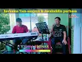 Lagu KHUA LABUHAN-cipt.Rusdi mu.cover.Awaluddin purbasa