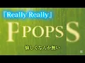 Mrs. GREEN APPLE『Really Really』フル【歌詞付き】