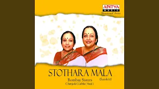 sivakamasundari ashtakam