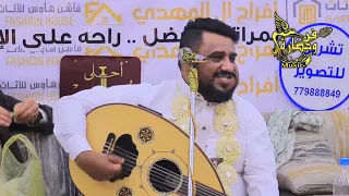 ولعتني واليوم تقلي انساك ونا الوحيد ياناس 2024 جلسه ماترحمش يحيى عنبه 