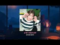 송하영 - 2+2=4 (Broken) [미노이] | AI Cover