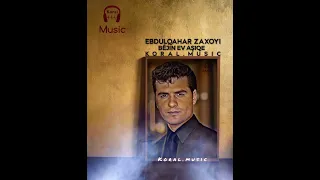 Ebdulqahar Zaxoyi Bejin Ev Ashiqe عه بدلقهار زاخوى بێژن ئه ڤ عاشقه 