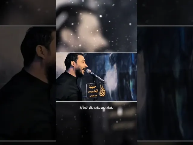 ⁣شردتها الزلم | جبار الحريشاوي