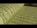 Surah At-tur shaikh abdullah Al-juhani beautiful recitation