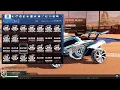 Rocket League Trading Tips - RL Garage Rich