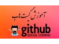 - issues Github