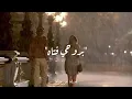Download Lagu بروحي فتاه_(بطيئ)