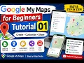 Google My Maps for Beginners - Tutorial 01 Create Your Own Custom Maps Step by Step