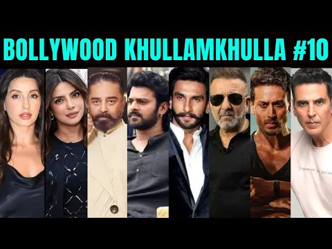 Download MP3 Bollywood Khullam Khulla Episode 10 | KRK | #bollywoodnews #bollywoodgossips #krk #srk #tigershroff