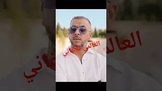 قريبا ديو الشابة يمينة و الشاب و حيد مع الميسطرو عقبة جوماطي عن قريب 