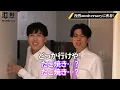 【完全密着】漫烈anniversary 1周年！1年間の集大成、その舞台裏に密着！