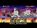 Battle Cat - Whipped into Shape insane