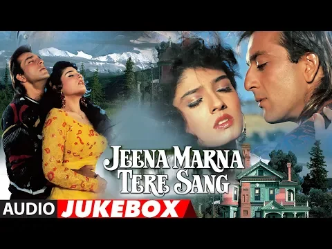 Download MP3 Jeena Marna Tere Sang Hindi Film Full Album (Audio) Jukebox | Sanjay Dutt, Raveena Tandon