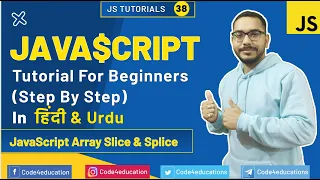 JavaScript Tutorial In Hindi JavaScript Array Slice Splice Tutorial JavaScript In Hindi
