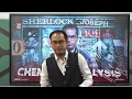 Third Sec 2025 - Exam Night Revision Chapter 2- شرح و مخرجات تعلم وحل مستويات عليا - Dr. Joseph Adel