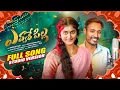 Download Lagu EVVARE PILLA NEW FOLK SONG 2025 | BODDU DILIP | SHAILAJA BATTU | NAGARAJU KASANI | VENKAT AJMEERA