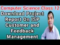computer science class 12 python project documentation for 2023 exam project report cs class 12