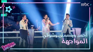 ياسمين أسامة تتواجه مع شوقي عبد الغني وأحمد فايد على الحلبة                  دندنها