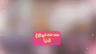يوسف عواد انا عند لعنكي كلام دندنها