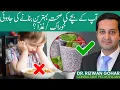 Download Lagu Unbelievable Health Benefits of Chia Seeds🌱🌾 for Babies \u0026 Kids! #chiaseeds #benefits