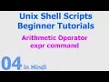 04 - Unix Shell Scripts