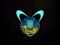 Гуцул-Хуліган - Забуду Буду