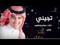 Download Lagu \