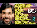 Download Lagu TOP 10 BEST SONGS OF KESTER | TOP 10 SONGS | JINO KUNNUMPURATH