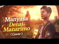 Lagu Manyasa Denai Manarimo | Cover by Bujang Minang 