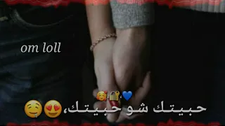  شتركو بالقناة وفعلو لجرس فديتكن  تشيز كيك انتي  حالات واتس اب قصيرة      دندنها