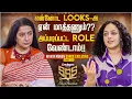 Download Lagu HEROES-க்கு தான் இங்க அதிக Appreciation கிடைக்குது - Nithya Menen Exclusive | Suhasini | SSS