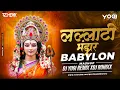 Download Lagu Lallati Bhandar X Babylon (Mashup) | Yogi Remix X DJ Rohix | Lallati Bhandar Dj Song | Navratri 2025
