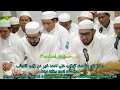Download Lagu Sholatullahima - sekumpul ( Lirik \u0026 Arti )