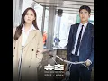 Propose - GB9