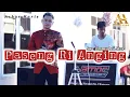 Download Lagu Paseng Ri Anging - Asbar Haris ( Live Cover Version ) Karya Emmu Leo Star