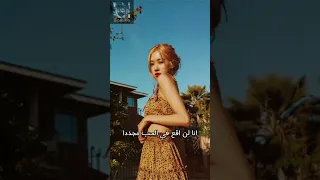 كوفر روزي المميز Until I Found You مترجم للعربية Kpop Blackpink Rosé 