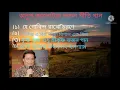 অনুপ জালোটা ভজন গীতি গান।।। anup jalota best of non stop song...।। bhajan geet
