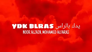Ydk Blras يدك بالراس Noor Alzain Mohamed Alfaras Lyrics 