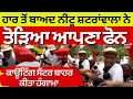 Download Lagu Ludhiana Election|ਹਾਰ ਤੋਂ ਬਾਅਦ Neetu Shatranwala ਨੇ ਤੋੜਿਆ ਆਪਣਾ ਫੋਨ, Counting ਸੈਂਟਰ ਬਾਹਰ ਹੰਗਾਮਾ| N18V