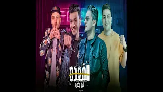 القعده كيف وخمره مشهد حقيقي حوده ناصر تيتو بندق حوده بندق توني عقبية مهرجانات 2024 