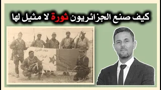 ملخص المقاومة الجزائرية من الاحتلال الى الاستقلال 