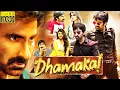 Download Lagu Dhamaka Telugu Full Length HD Movie || Ravi Teja And Sritej Action Comedy Movie ||@cinemaxmovies