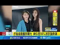 子瑜母親舊照曝光 神似度99%.掀討論熱潮 子瑜母親打造夜市後台 展現滿滿後勤支持│新聞一把抓20251125│三立新聞台
