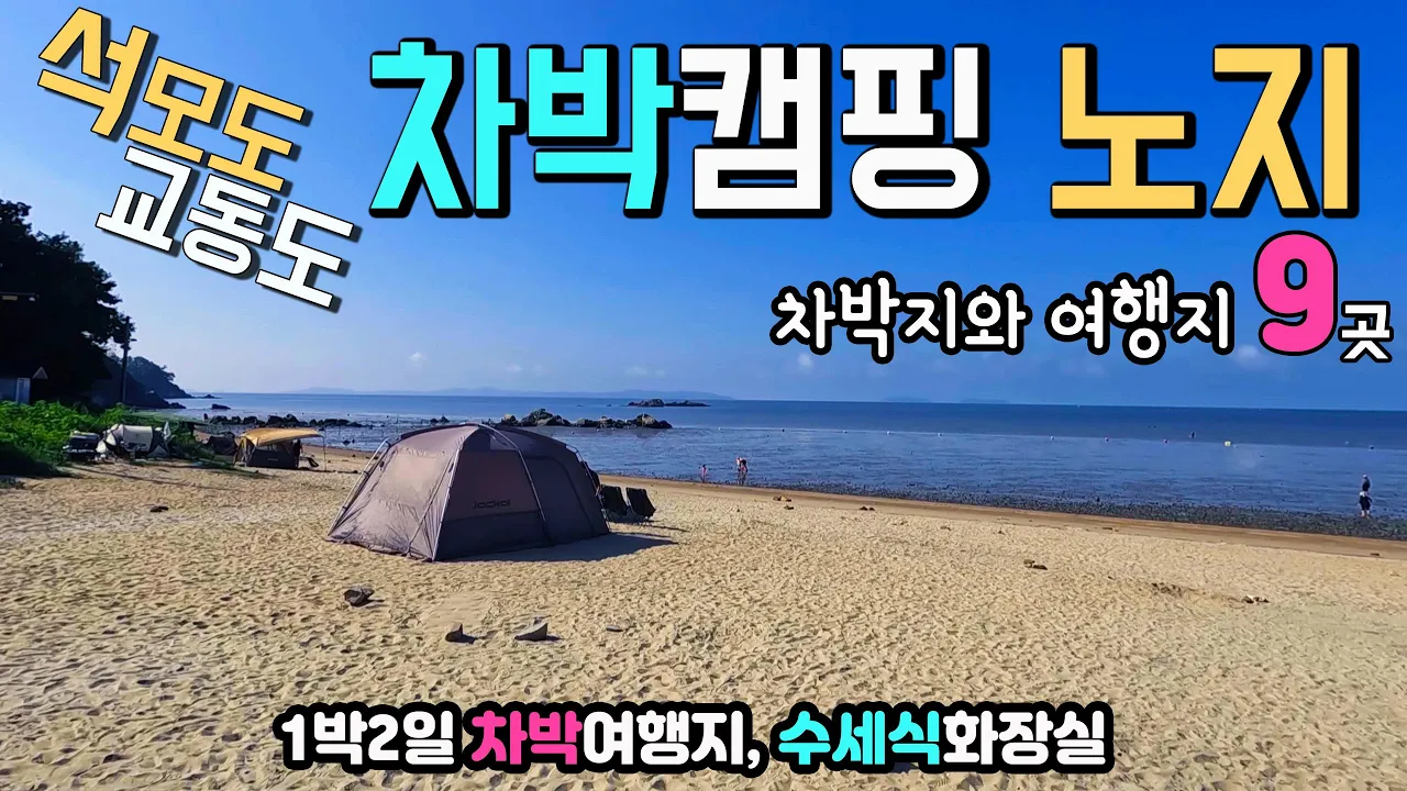 관련 영상 썸네일