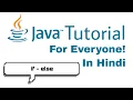If-Else In Java In Hindi