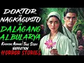 Download Lagu DOKTOR NA NAGKAGUSTO SA DALAGANG ALBULARYA | Kwentong Aswang | True Story
