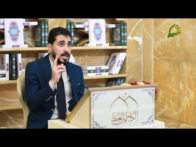⁣برنامج افياء قرآنية برنامج يتحدث عن الدروس العلمية والعملية في القرآن الكريم الحلقة الرابعة