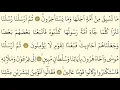 Download Lagu 23- Surah Al-Mu’minoon - Mishary Rashid Al Alafasy - Arabic translation HD